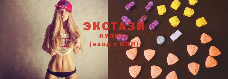 Ecstasy диски  Луга 