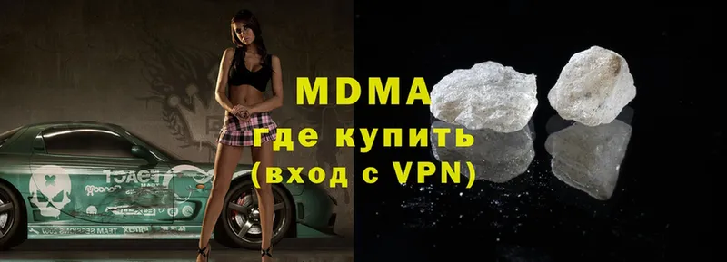 где купить   mega ссылка  MDMA молли  Луга 